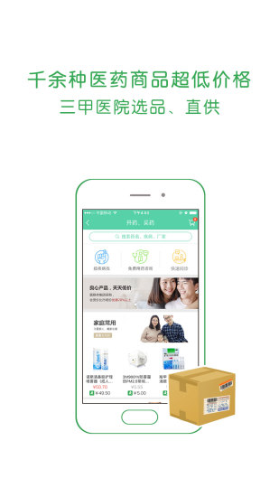 麦苗app