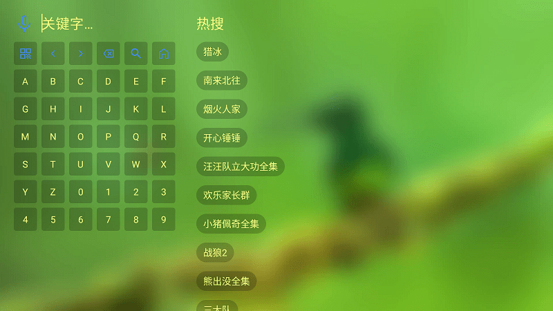 小美影视app下载