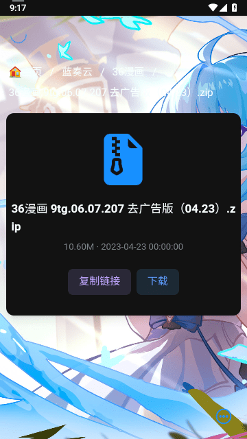 ali软件库手机版