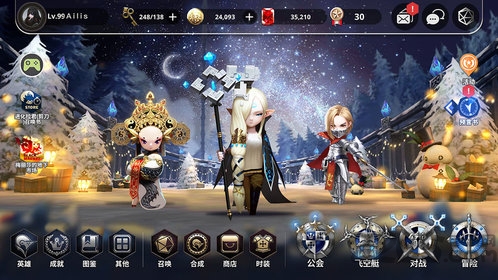 破晓战歌手游