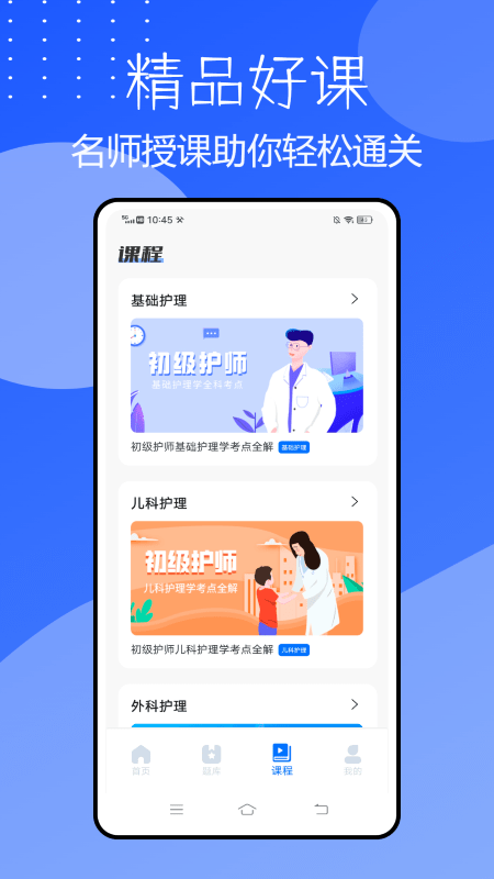 护考猫app