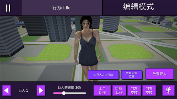 女巨人模拟器怎么玩 女巨人模拟器玩法教程