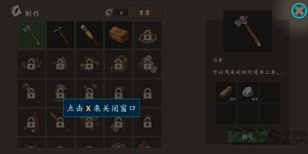 生存岛进化2中文版