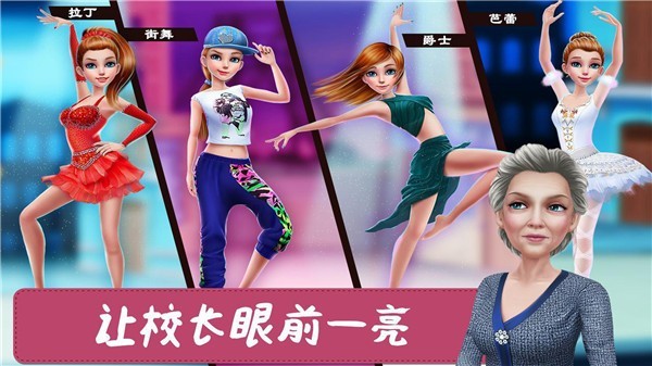 魔法公主换装沙龙游戏
