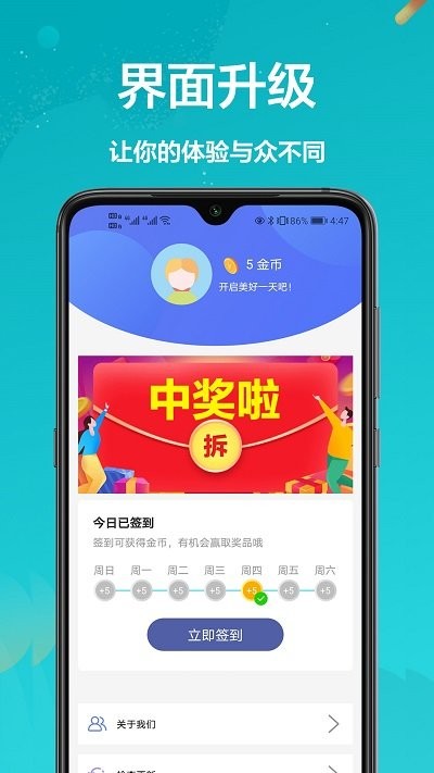 小米栗遥控器软件