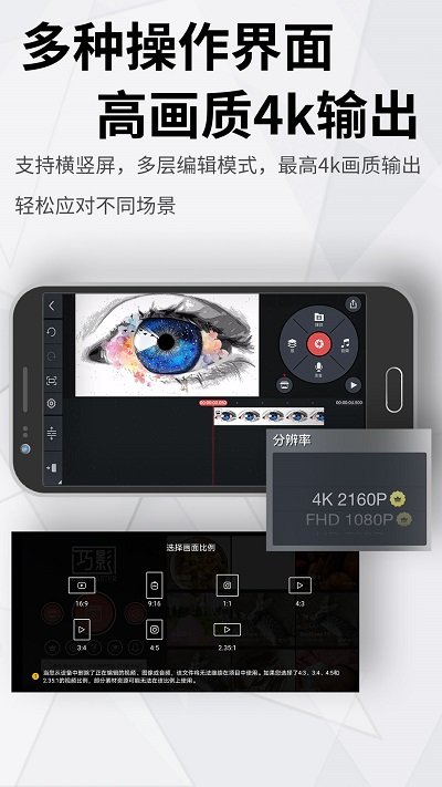 巧影花字体版软件