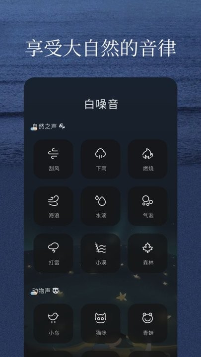 亿听fm软件