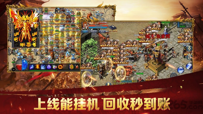 至尊道士手游