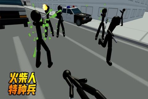 火柴人特种兵游戏下载