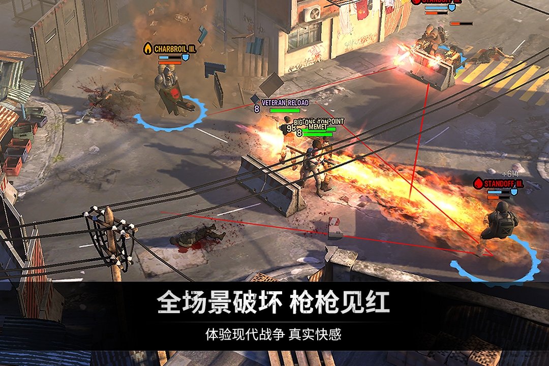 乌合之众正义集结最新版 乌合之众正义集结官方版