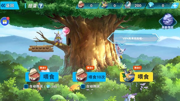 数码究极进化游戏