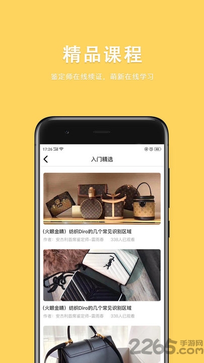 幺格格app