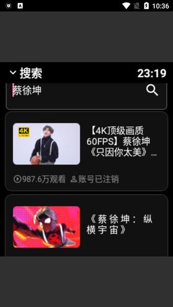 哔哩终端手表版最新版