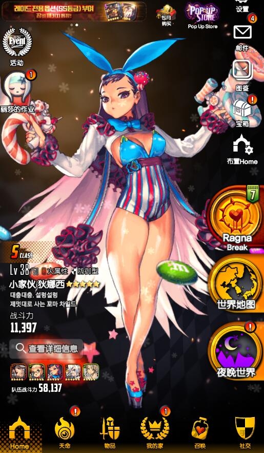 希望盒子手机版