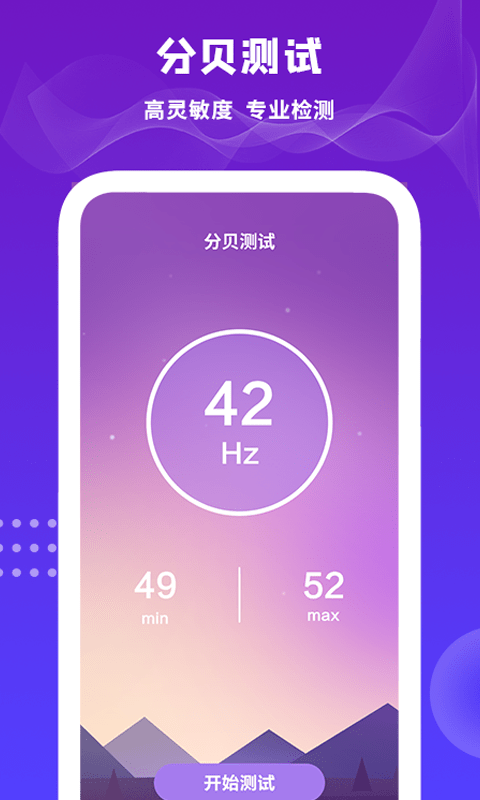后盾小工具app 后盾小工具下载