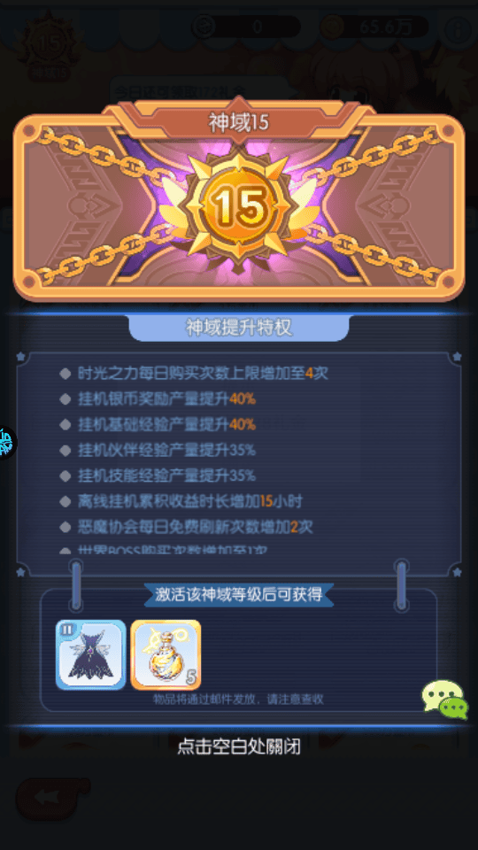 超冒险小镇物语2手游攻略 超冒险小镇物语2官方版游戏教程