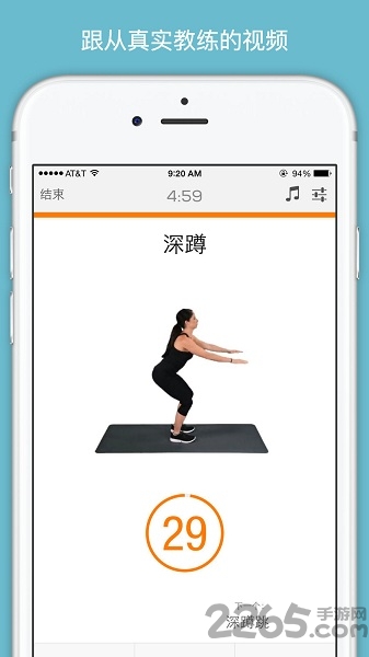 sworkit sworkit软件下载