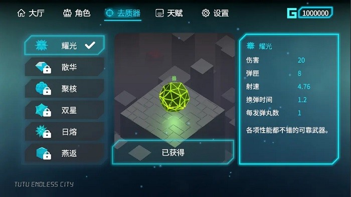 突突无限城游戏 突突无限城手机版下载