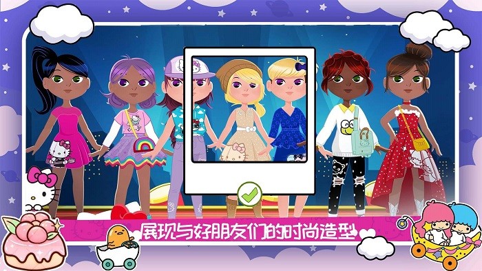 凯蒂猫时尚服装店游戏