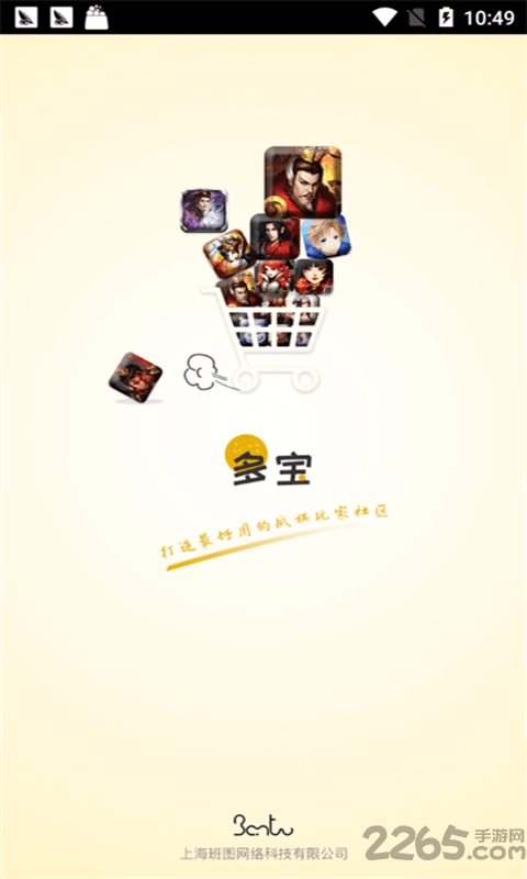 多宝app