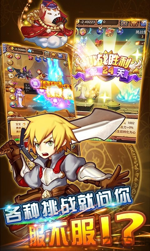 啪啪游侠官方版