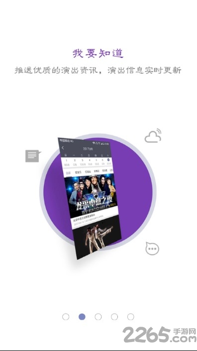 哈尔滨文化云app 哈尔滨文化云手机版