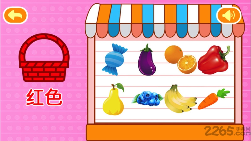 多多认颜色app