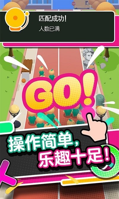 脑力大逃杀游戏
