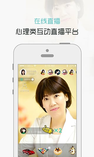 我心软件下载 我心app下载