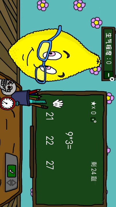 简单数学测验最新版