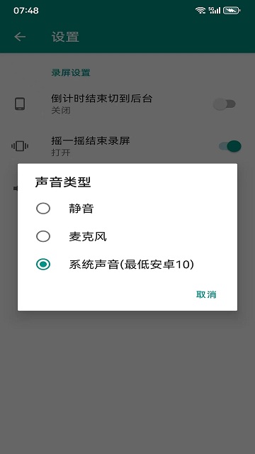 4k录屏软件
