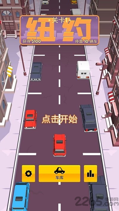 驾车停车汉化版