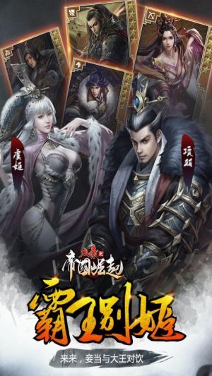 大秦之帝国崛起 大秦之帝国崛起手游下载