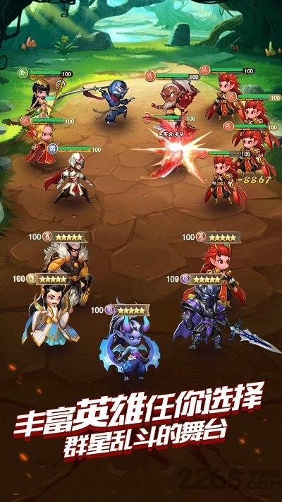 小怪物必须死游戏九游版
