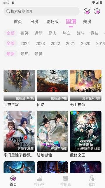 doufunapp