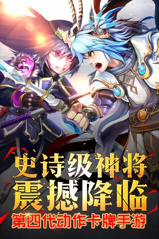 霸主三国手游 霸主三国下载