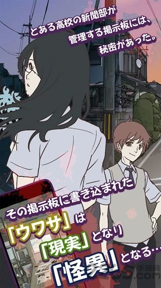 怪异揭示板与七重传言汉化版 怪异揭示板与七重传言中文版下载