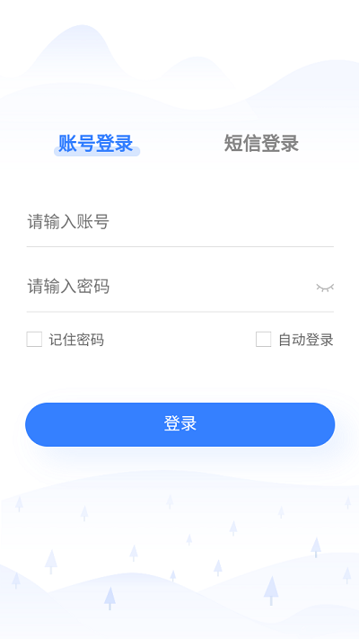 昆山环保app