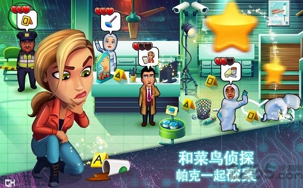 帕克与雷恩刑事司法单机游戏下载