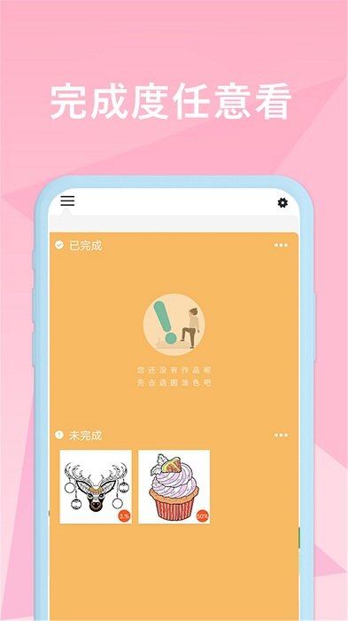 填色美少女绘本最新版 填色美少女绘本app