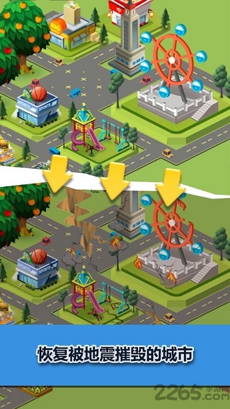 我的城市岛屿下载安装