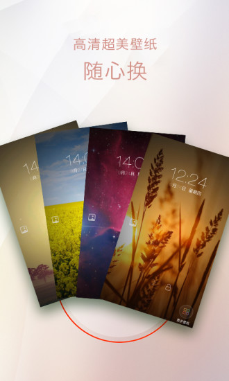 iphone滑动解锁