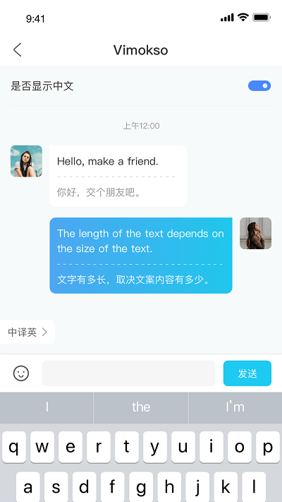 卿言轻语客户端