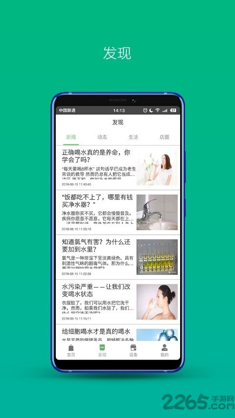 鼎湖山泉官方