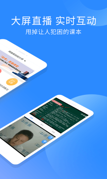 网络规划设计师题库手机软件