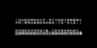 烧脑文字游戏