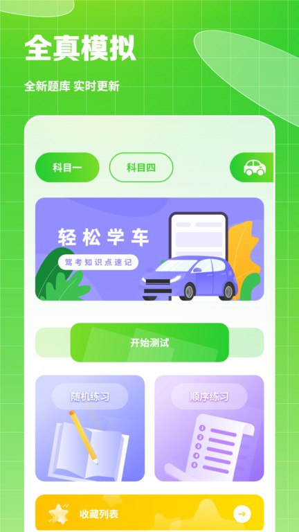 热量食谱手机版app(改名体重记录)