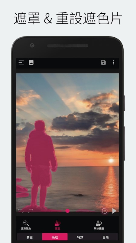 pixamotion软件