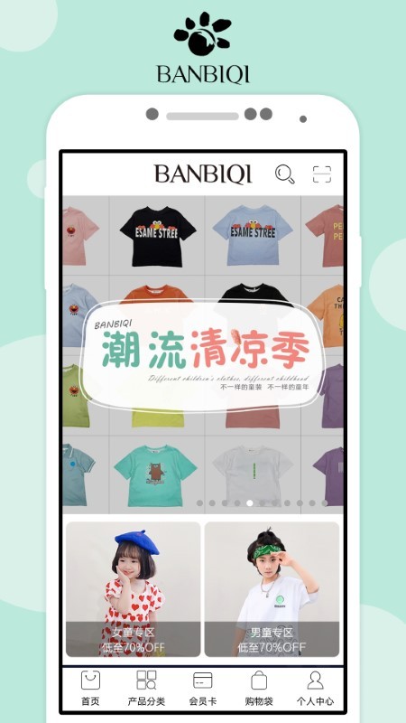 班比奇app