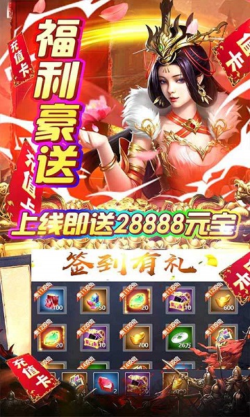 夺宝神箭bt版